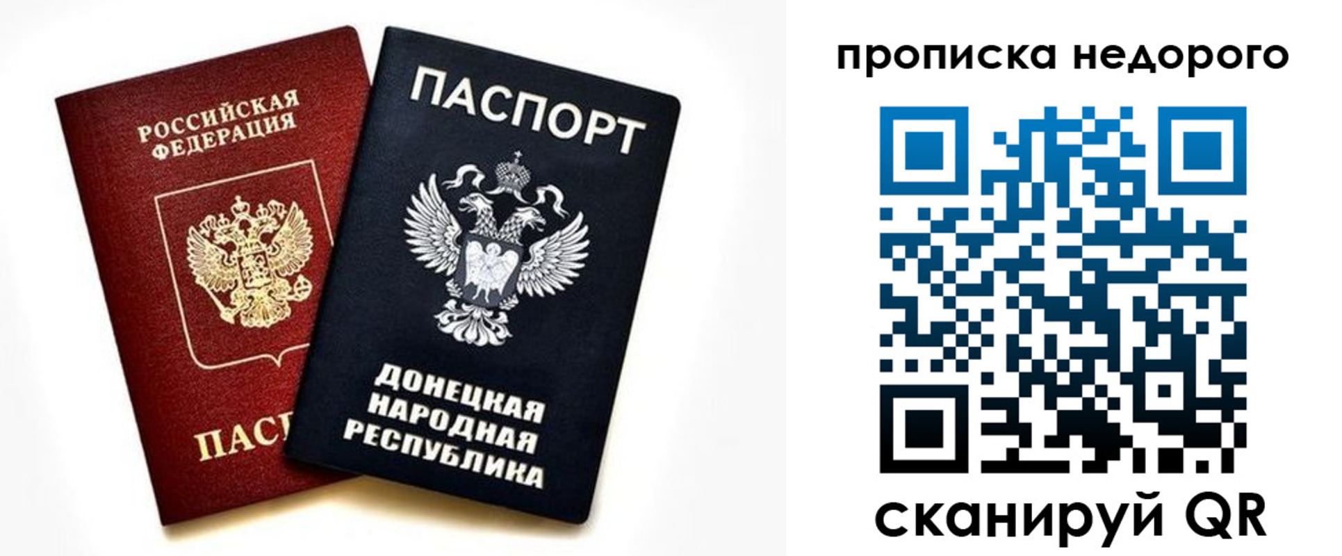 прописка ребенка в Калтане
