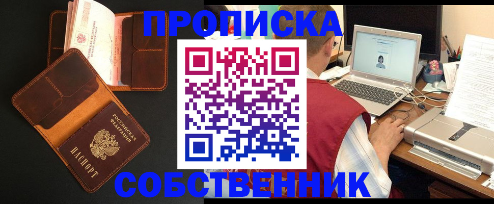 регистрация для дет. сада в Калтане