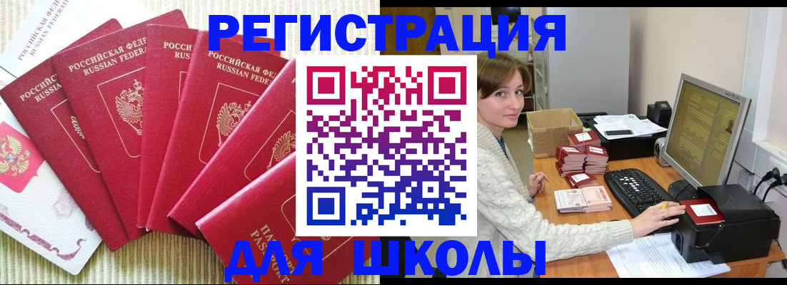 прописка гарантия в Калтане