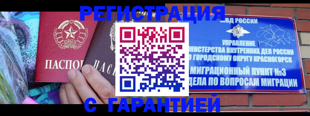 регистрация для дет. сада в Калтане